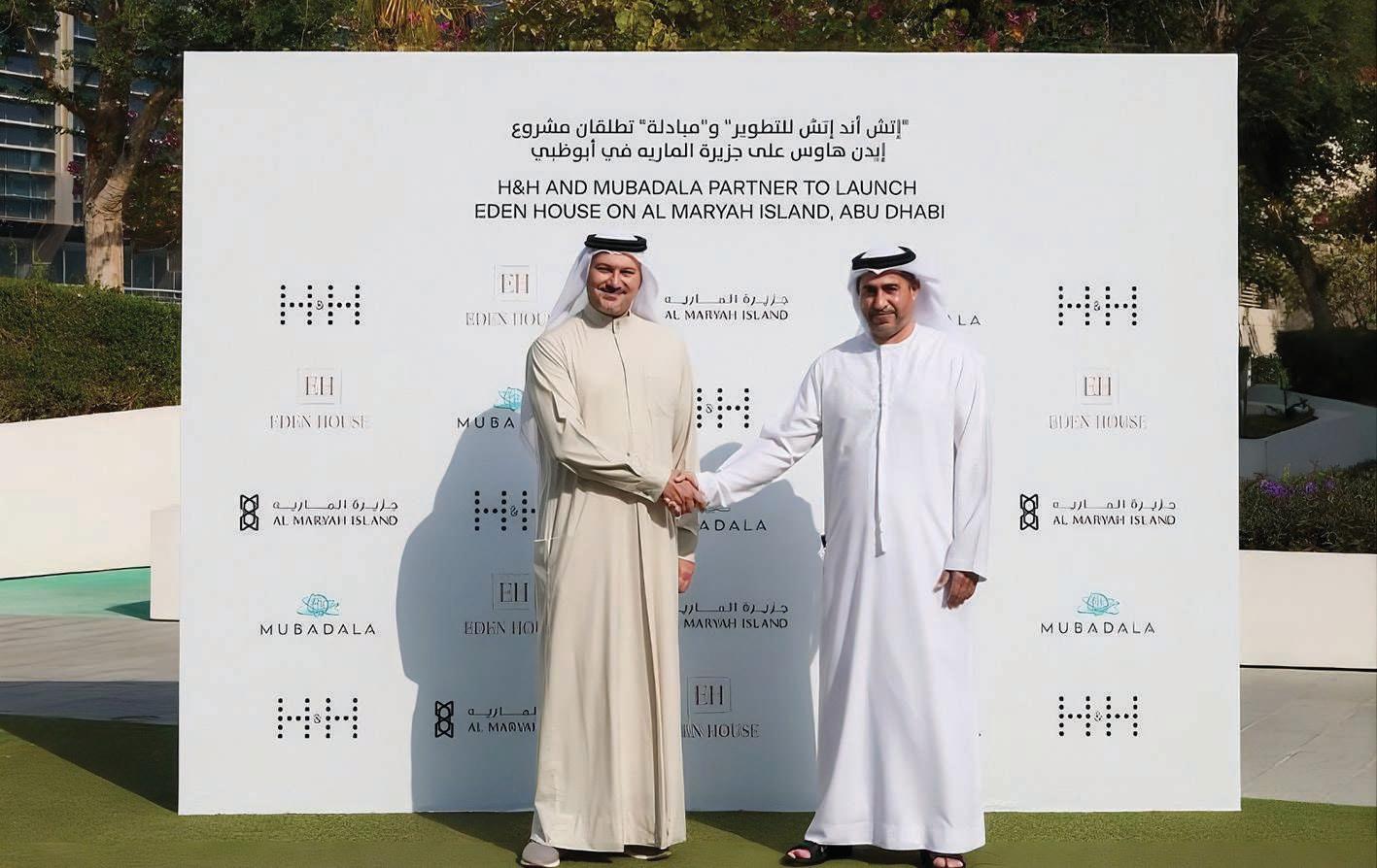 H&H and Mubadala to launch Eden House on Al Maryah Island