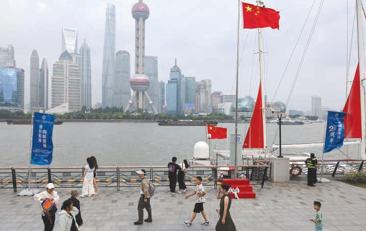 China sets 2026 economic growth target at 4.5% to 5%