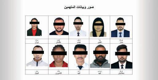 UAE arrests 10 for misleading videos
