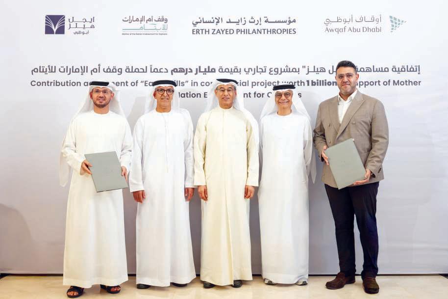 Initiative to back orphans raises Dhs3.3b in Ramadan