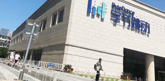 ByteDance sells unit to Saudi group