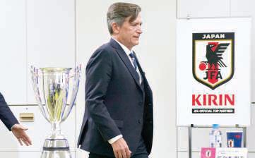 Japan need ‘different tools' to win World Cup: Coach