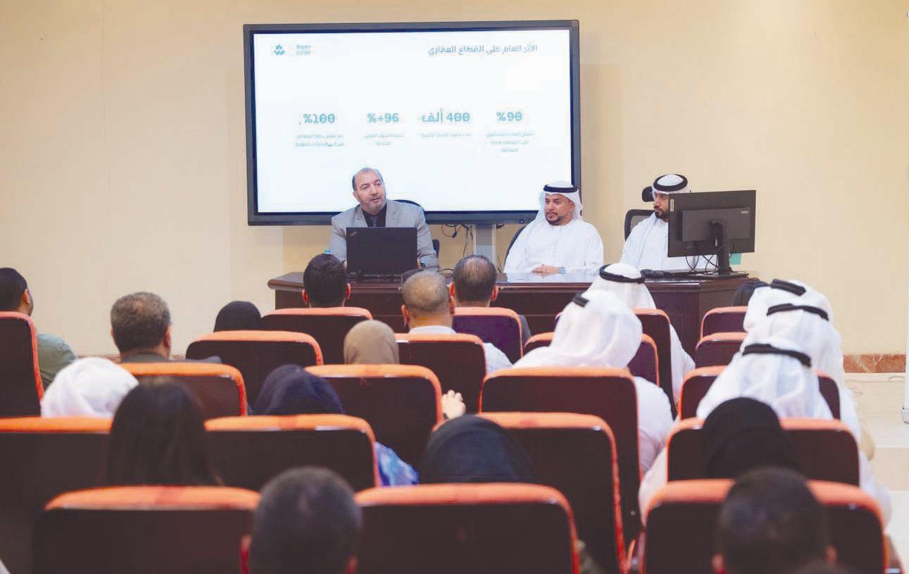 Sharjah empowers developers via training on 'Aqari' digital services