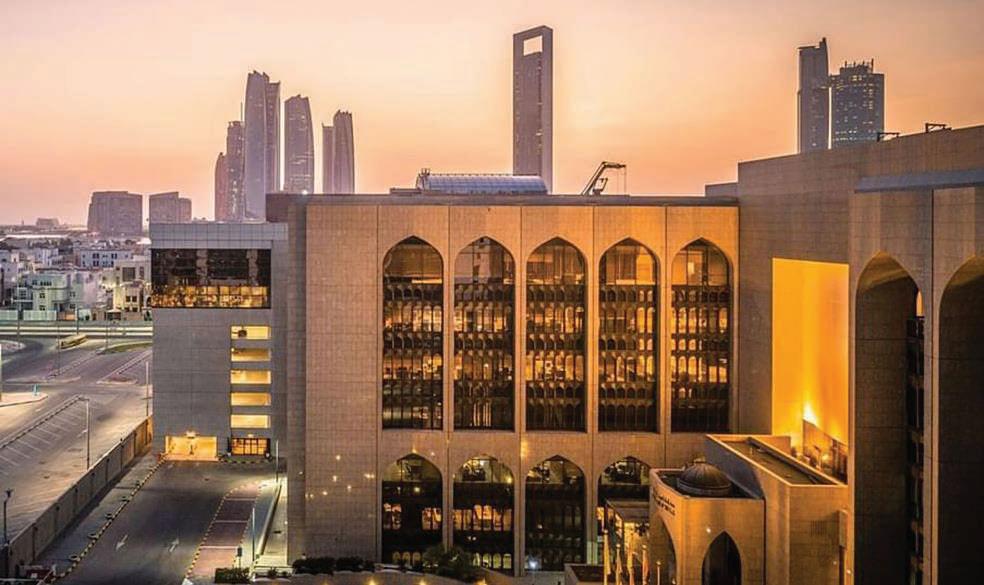 CBUAE achieves strong progress in Emiratisation across various sectors