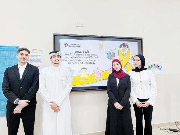 App developed to support young cancer patients