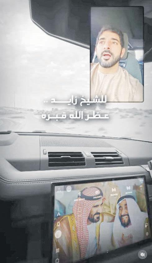 حمدان بن محمد: وش غير اطباعك على سيد الغي