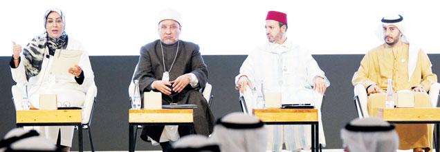 «مؤتمر الوقف» يضيء على تنمية القطاع برؤى حضارية