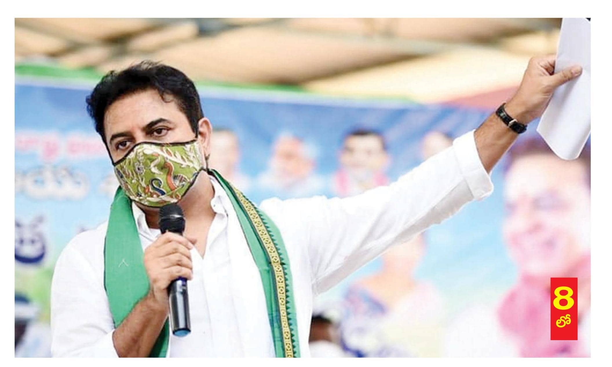 సంక్షోభంలోనూ రుణమాఫీ