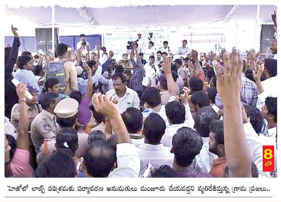 ఎన్నాళ్లీ కాలుష్యపు బ్రతుకులు..?