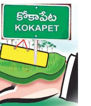 కోకాపేటలో కోట్ల భూమి కబ్జా.