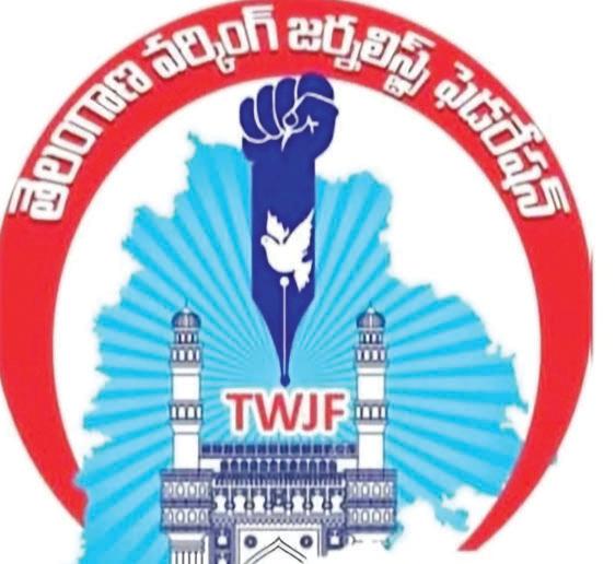 ఈనెల 16న మహిళా దినోత్సవ వేడుకలు