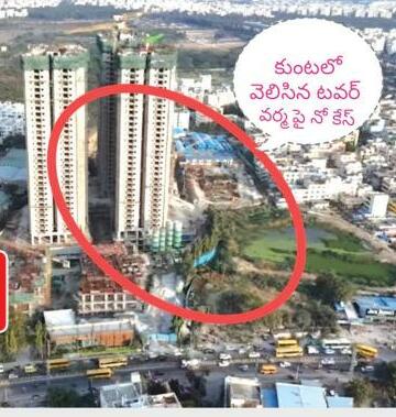 వామ్మో వరిటెక్స్ విరాట్