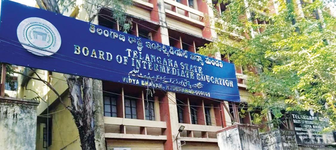 24, 25 తేదీల్లో ఇంటర్ ఫలితాలు!