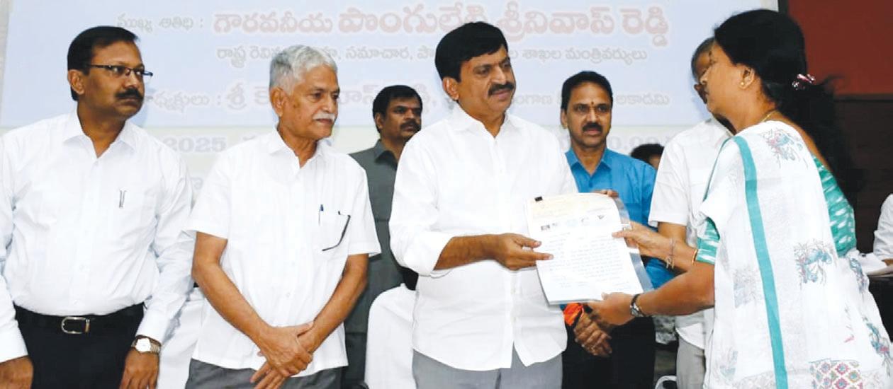 అర్హులైన జర్నలిస్టులందరికీ ఇందిరమ్మ ఇండ్లు