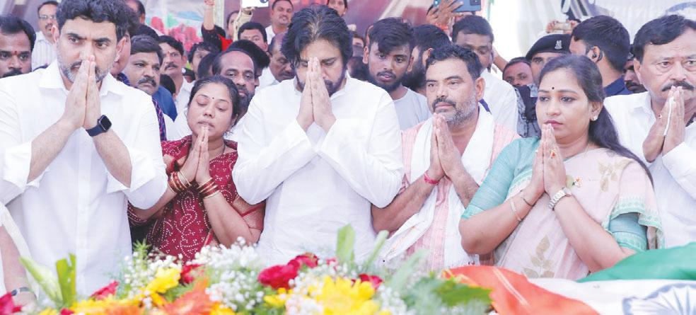 అశ్రునయనాలతో వీర జవానుకు అంతిమ వీడ్కోలు
