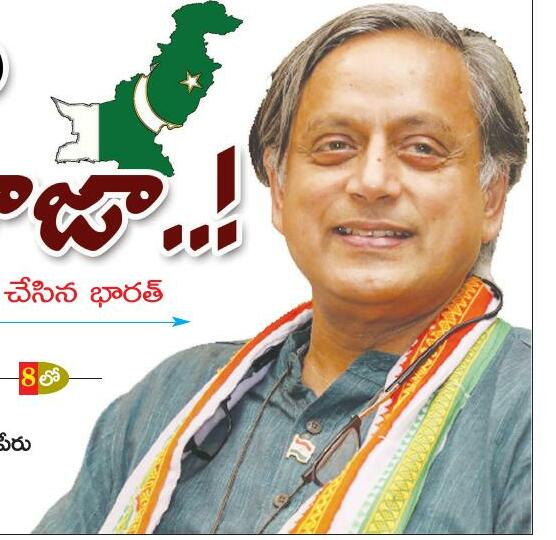 త్వరలో పాక్కు బ్యాండ్ బాజా...!
