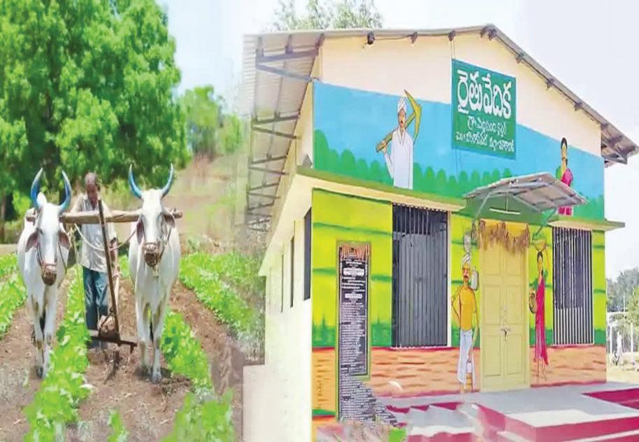 నేడు సీఎం నేతృత్వంలో 1034 రైతు వేదికల్లో రైతు నేస్తం