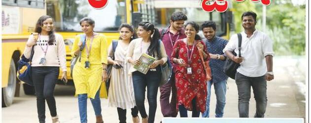 ఇంజనీరింగ్ ఫీజుల పెంపుకు సర్కార్ అబ్జెక్షన్