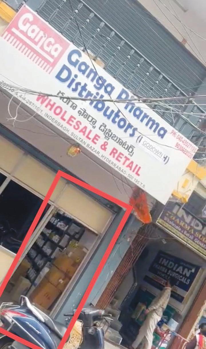 సన్ ఫార్మా పేరుతో నకిలీ ఔషదాల దందా.