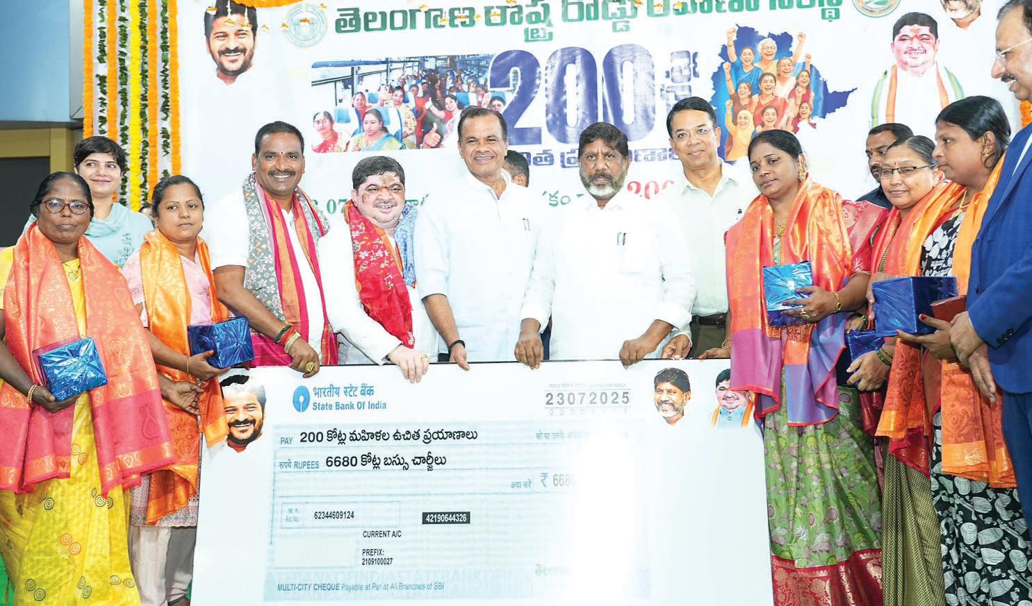 రూ.6,680 కోట్లు ఆదా చేసుకున్న మహిళా ప్రయాణికులు
