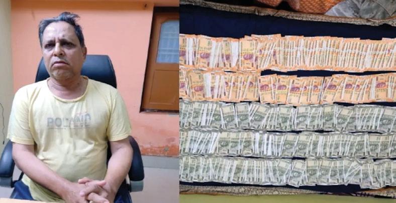 అటవీ అధికారి ఇంట్లో నోట్ల కట్టలు
