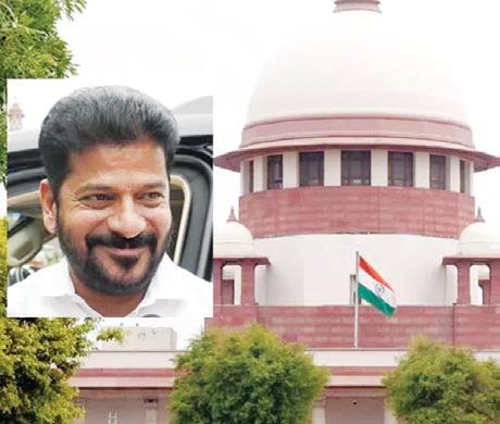 సీఎం రేవంత్కి సుప్రీం కోర్టులో ఊరట