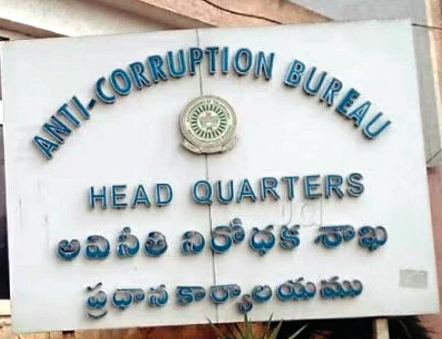 లంచం అడిగితే సమాచారం ఇవ్వండి