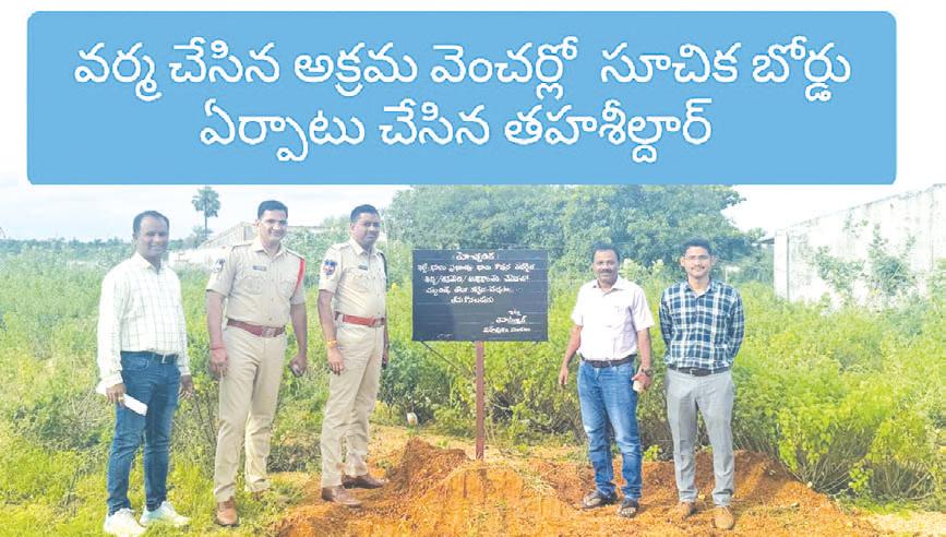 బరితెగించిన వర్మ.