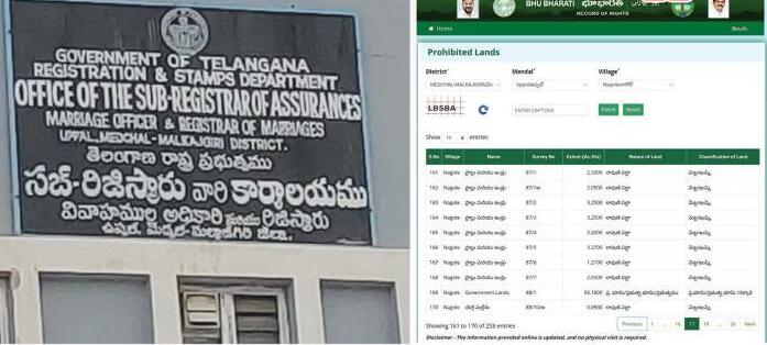 హద్దులు దాటి అక్రమాలకు పాల్పడుతున్న ఉప్పల్ సబ్ రిజిస్ట్రార్
