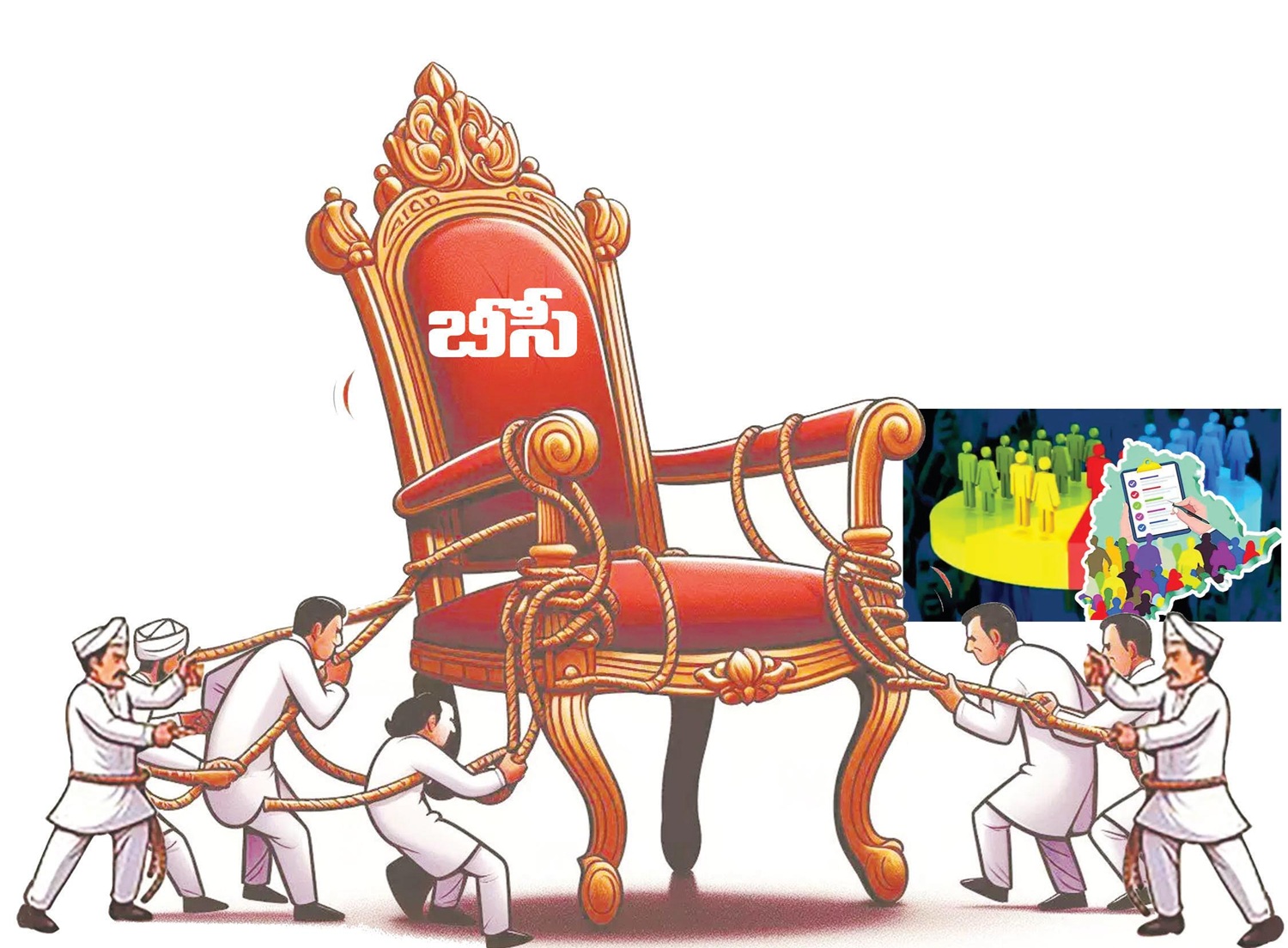బీసీ ఓటర్లే 'కింగ్ మేకర్స్'