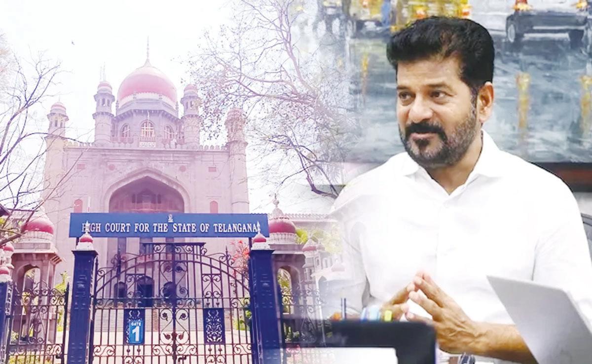 సీఎం రేవంత్కి హైకోర్టులో ఊరట