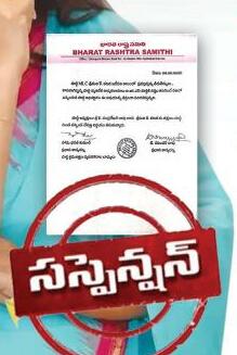 బీఆర్ఎస్ నుండి కవిత ఔట్