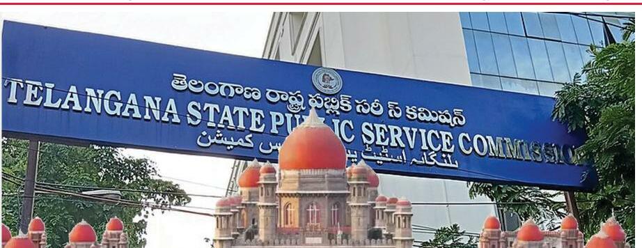 గ్రూప్ - 1 పేపర్లు మళ్లీ దిద్దండి