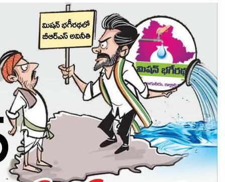 కాంగ్రెస్ వెనుకడుగు