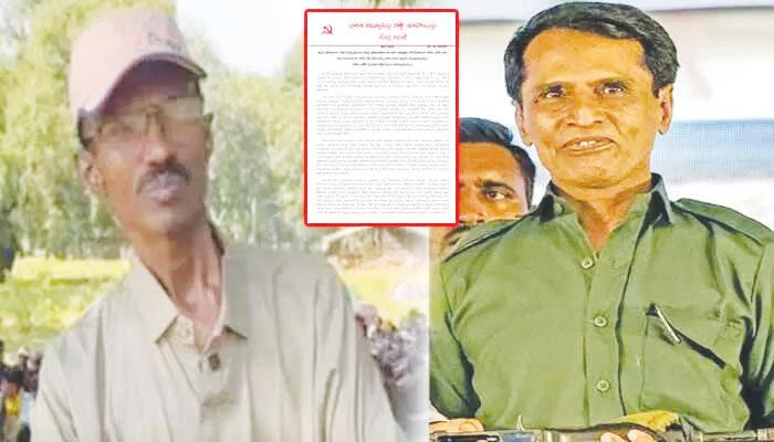 ఇద్దరూ విప్లవ ద్రోహులే..