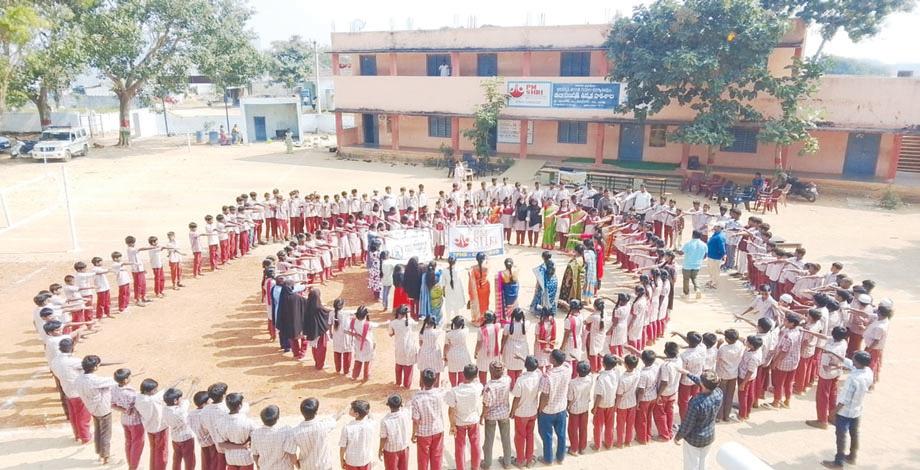 బేటీ బచావో - బేటీ పడావో'పై అవగాహన