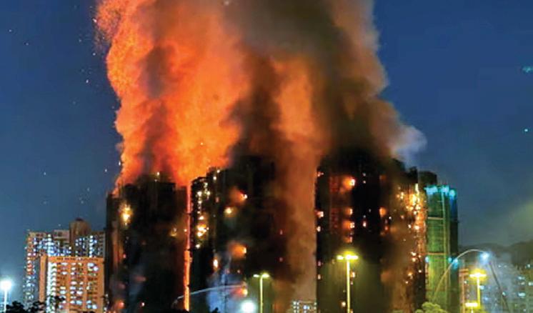 హాంగ్కాంగ్ భారీ అగ్ని ప్రమాదం