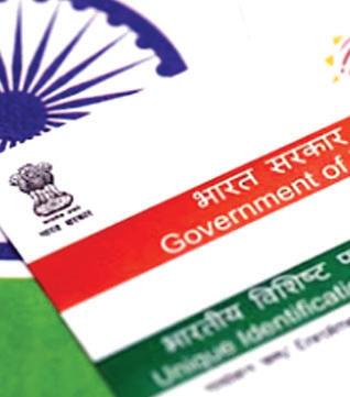 ఆధార్ కార్డు పౌరసత్వానికి ప్రామాణికం కాదు