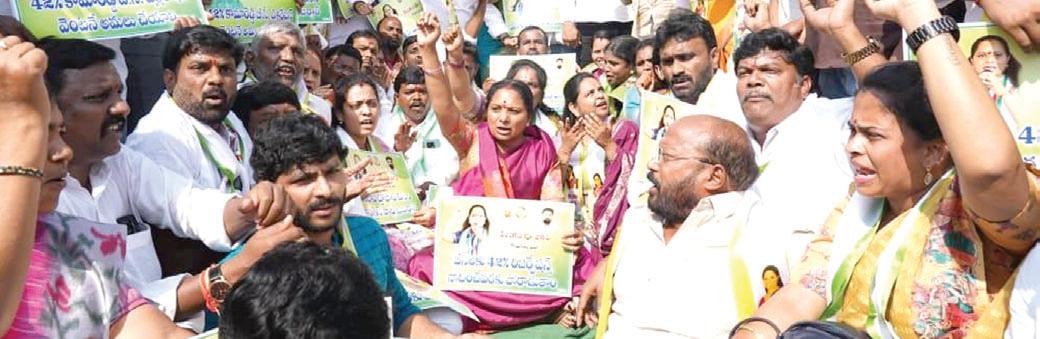 కామారెడ్డిలో... రైల్వే రోకో