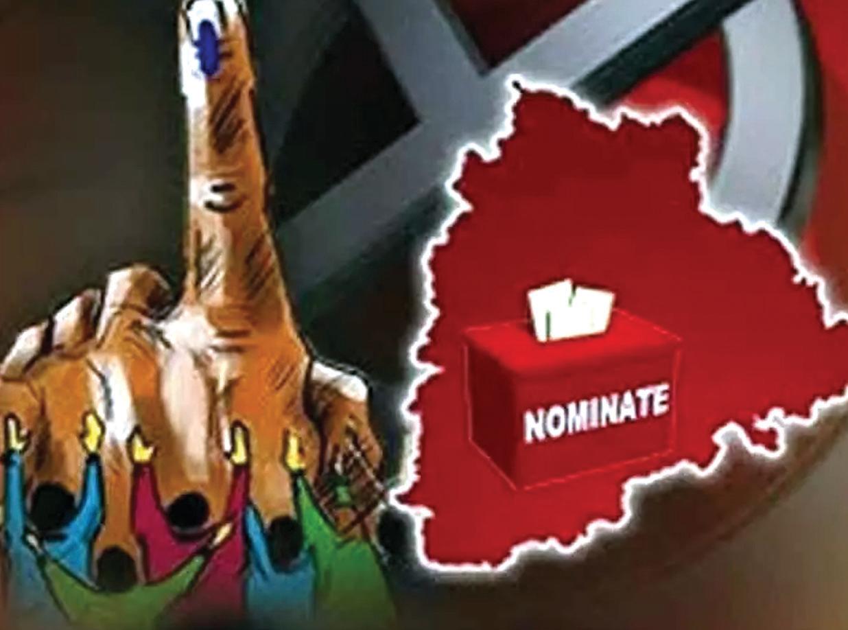 ముగిసిన తొలిదశ నామినేషన్ల గడువు..