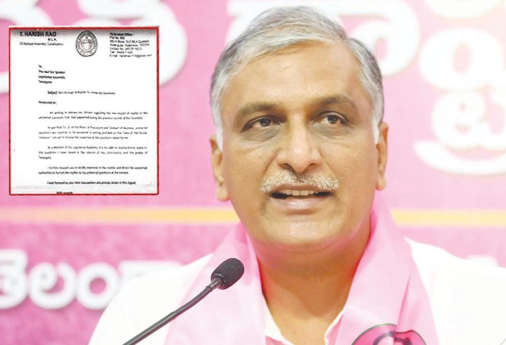 అసెంబ్లీ ప్రతిష్టను దిగజారుస్తున్నారు