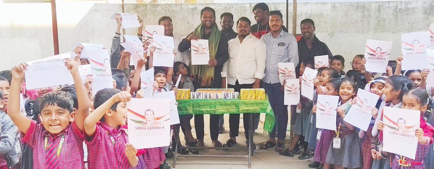 ఘనంగా సోనియా గాంధీ 79వ జన్మదిన వేడుకలు