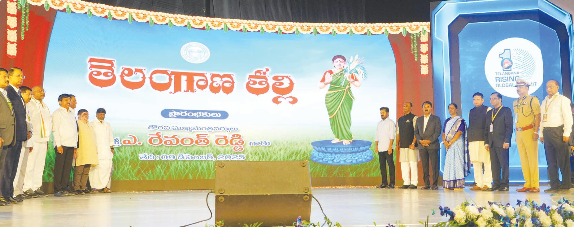 గ్లోబల్ సమ్మిట్ @ విజన్