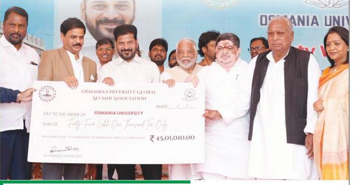 ఉస్మానియా యూనివర్సిటీకి రూ.1000 కోట్లు