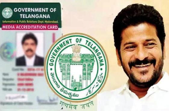 అక్రెడిటేషన్ కార్డులకు కొత్త రూల్స్