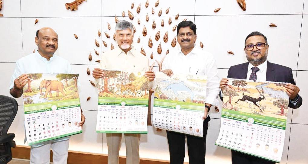 2026 సంవత్సర క్యాలెండర్, డైరీ అవిష్కరణ - సీఎం చంద్రబాబు నాయుడు
