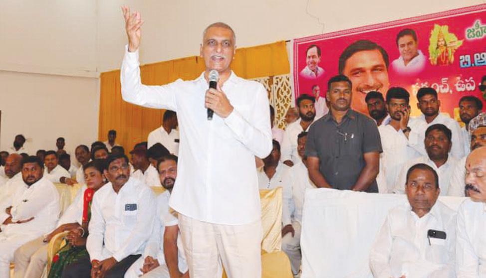 సర్పంచ్ ఎన్నికల్లో కాంగ్రెస్కు ప్రజలు బుద్ధి చెప్పారు
