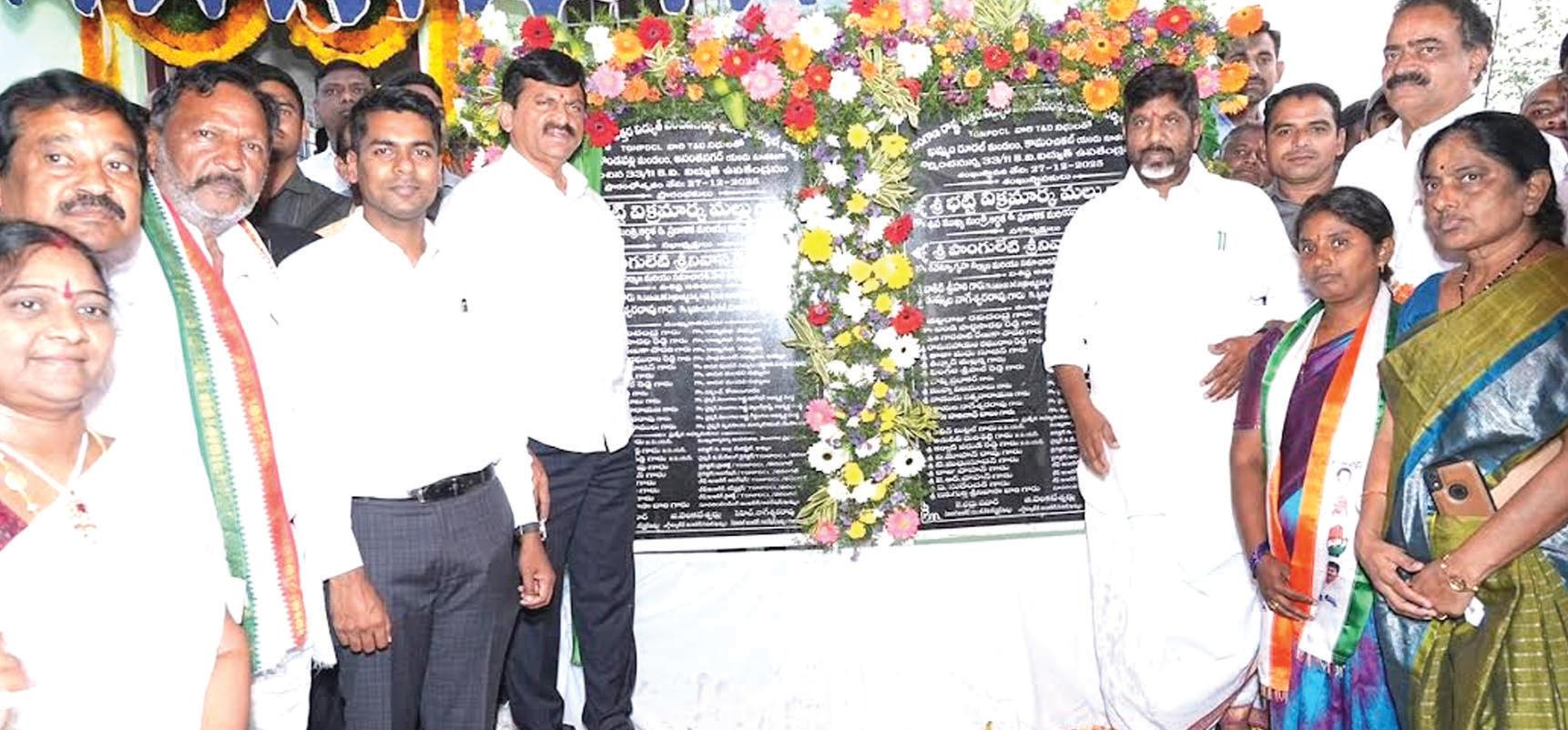 ప్రతి పైసా ప్రజల అభివృద్ధి కోసమే