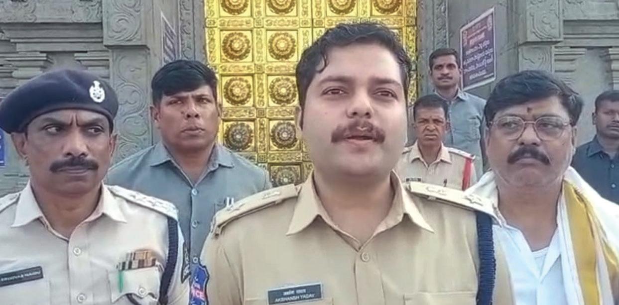 వైకుంఠ ఏకాదశి భద్రత ఏర్పాట్లను పరిశీలించిన డీసీపీ అక్షాంశ్ యాదవ్