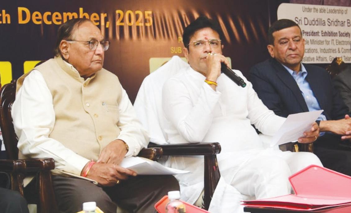 జనవరి 1 నుంచి నుమాయిష్